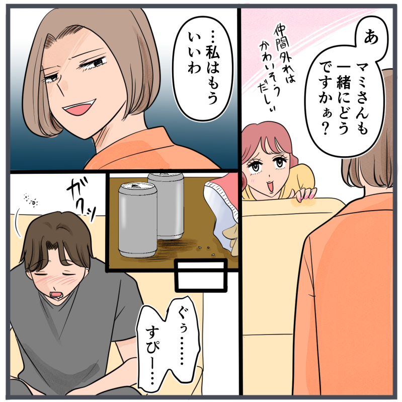 旦那に不倫が発覚して頭に来たのでメチャクチャにしてやった／きりぷち