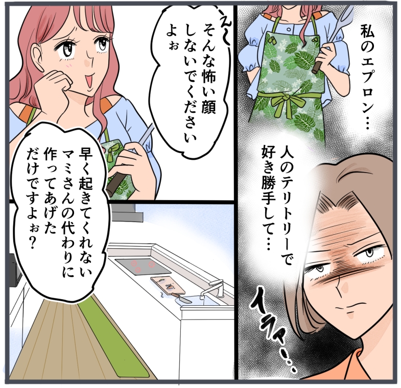 旦那に不倫が発覚して頭に来たのでメチャクチャにしてやった／きりぷち