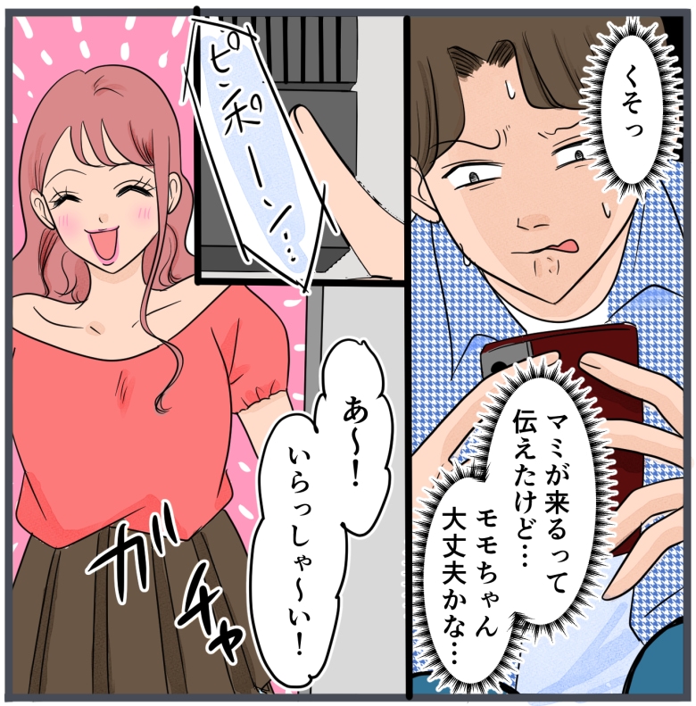 旦那に不倫が発覚して頭に来たのでメチャクチャにしてやった／きりぷち