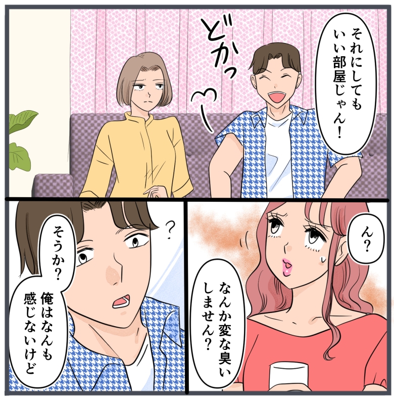 旦那に不倫が発覚して頭に来たのでメチャクチャにしてやった/きりぷち