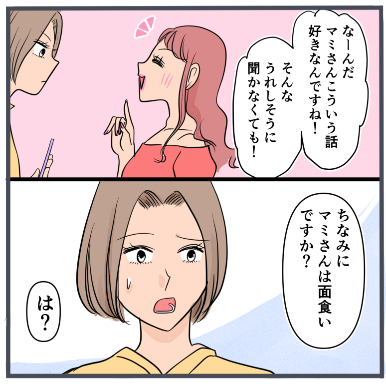 旦那に不倫が発覚して頭に来たのでメチャクチャにしてやった/きりぷち