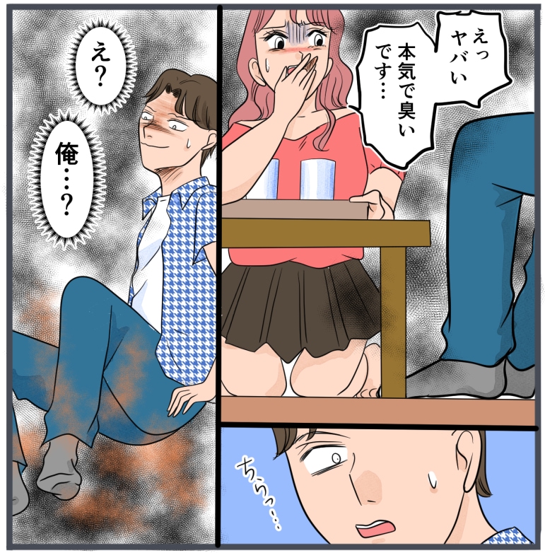 旦那に不倫が発覚して頭に来たのでメチャクチャにしてやった/きりぷち