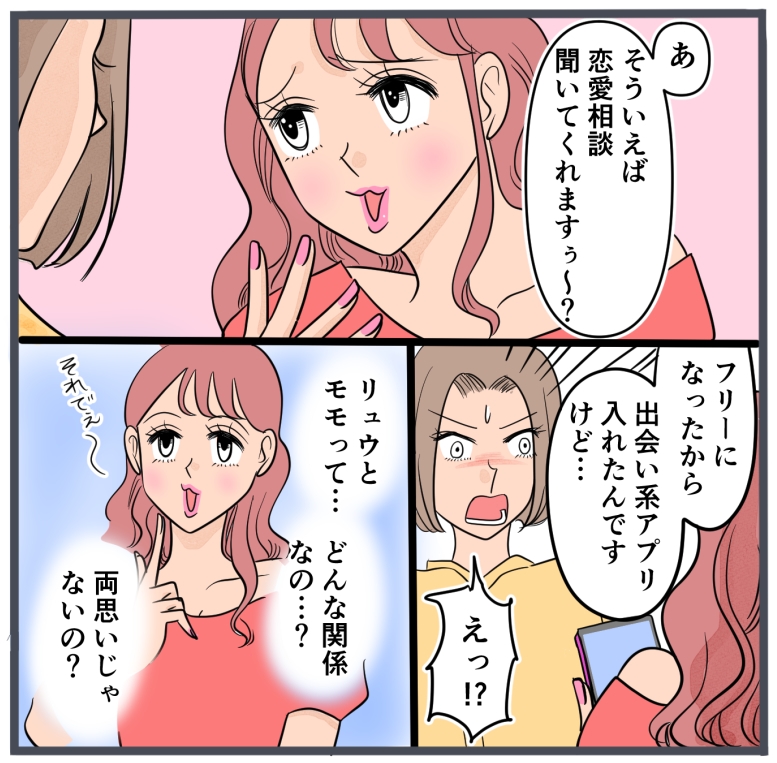 旦那に不倫が発覚して頭に来たのでメチャクチャにしてやった/きりぷち