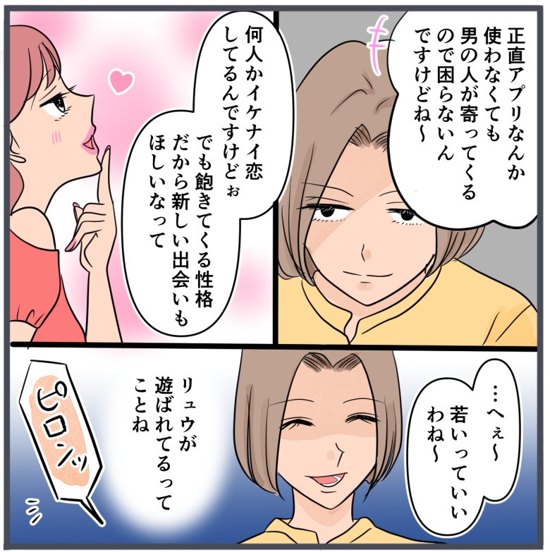 旦那に不倫が発覚して頭に来たのでメチャクチャにしてやった/きりぷち