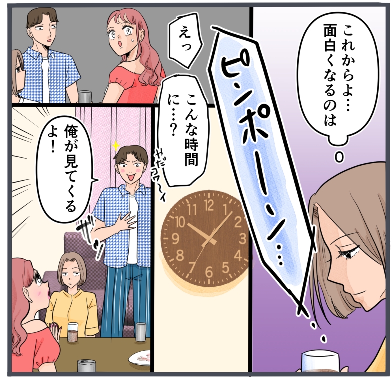 旦那に不倫が発覚して頭に来たのでメチャクチャにしてやった/きりぷち