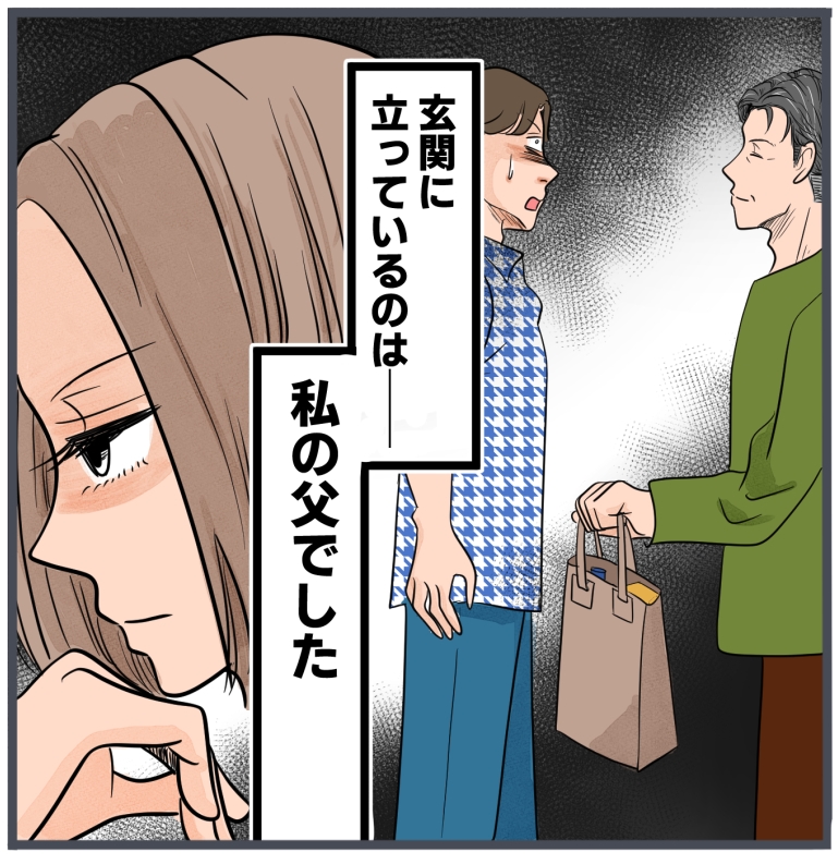 旦那に不倫が発覚して頭に来たのでメチャクチャにしてやった/きりぷち