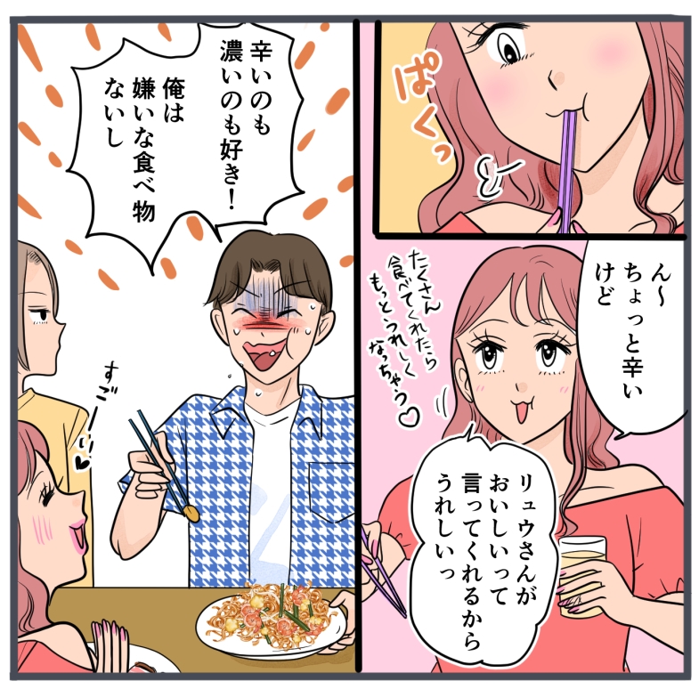 旦那に不倫が発覚して頭に来たのでメチャクチャにしてやった/きりぷち