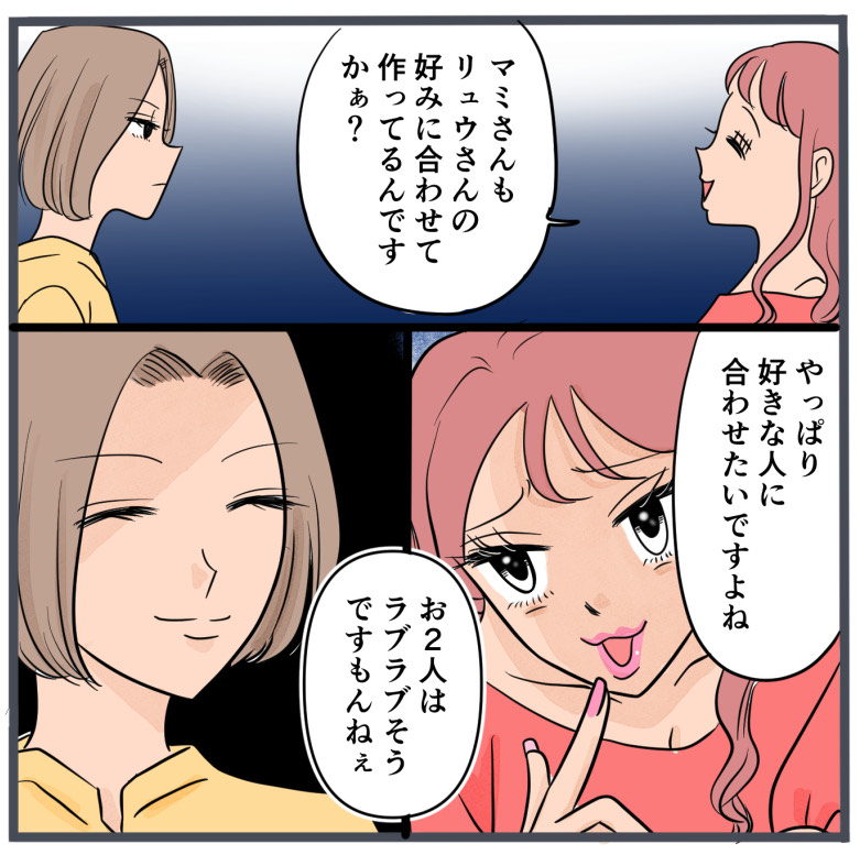 旦那に不倫が発覚して頭に来たのでメチャクチャにしてやった/きりぷち