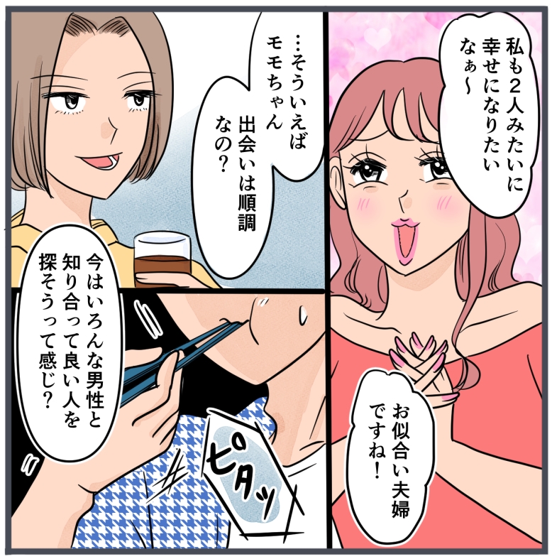 旦那に不倫が発覚して頭に来たのでメチャクチャにしてやった/きりぷち