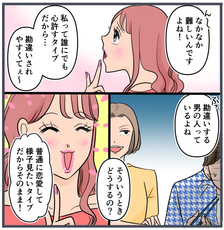 旦那に不倫が発覚して頭に来たのでメチャクチャにしてやった/きりぷち