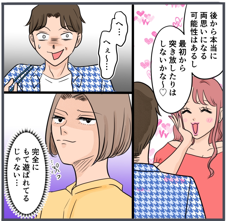 旦那に不倫が発覚して頭に来たのでメチャクチャにしてやった/きりぷち