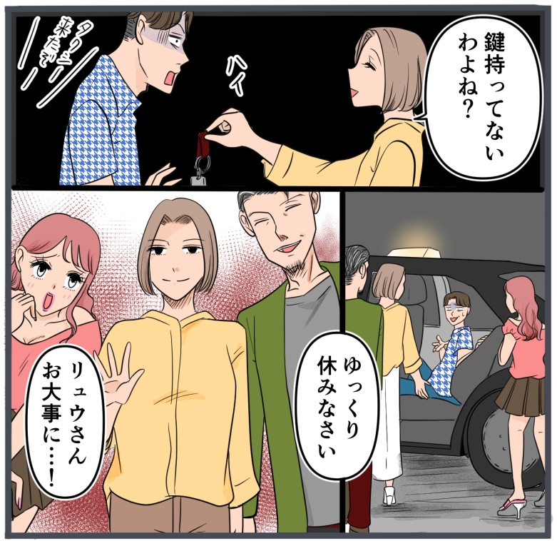 旦那に不倫が発覚して頭に来たのでメチャクチャにしてやった／きりぷち