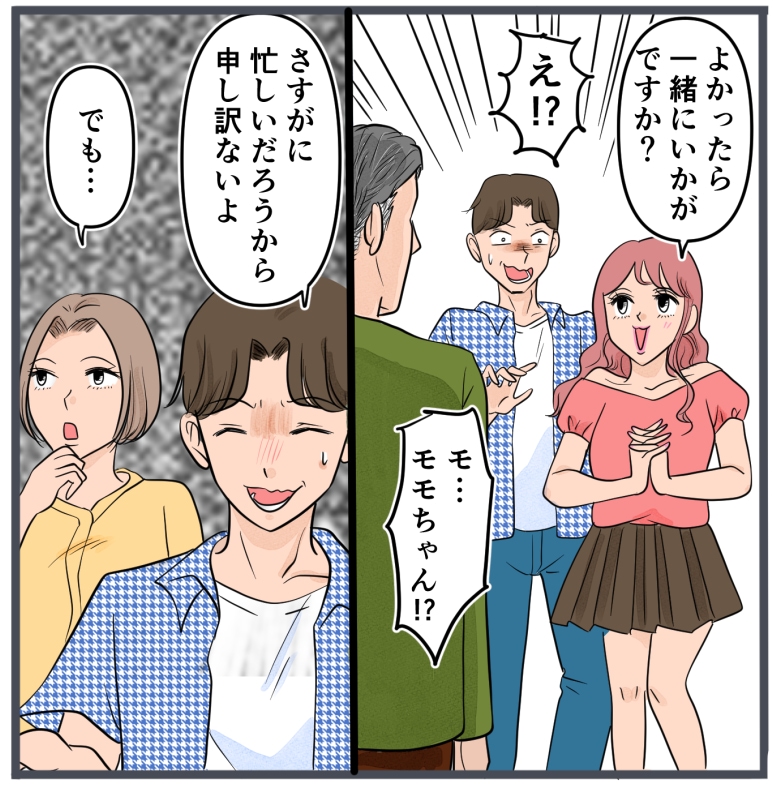 旦那に不倫が発覚して頭に来たのでメチャクチャにしてやった／きりぷち