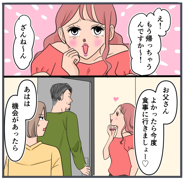 旦那に不倫が発覚して頭に来たのでメチャクチャにしてやった／きりぷち