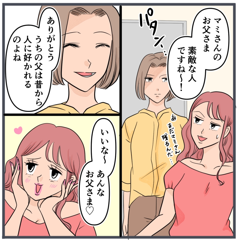 旦那に不倫が発覚して頭に来たのでメチャクチャにしてやった/きりぷち