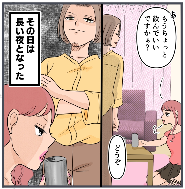 旦那に不倫が発覚して頭に来たのでメチャクチャにしてやった/きりぷち