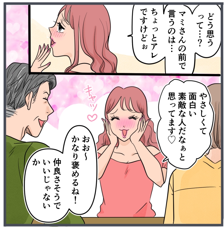 旦那に不倫が発覚して頭に来たのでメチャクチャにしてやった／きりぷち