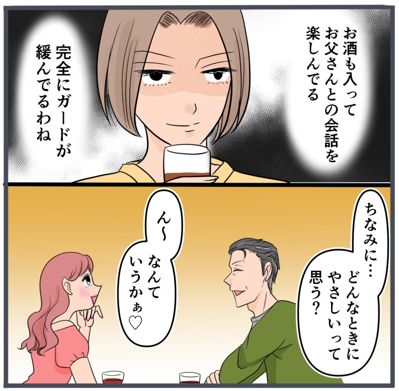 旦那に不倫が発覚して頭に来たのでメチャクチャにしてやった／きりぷち