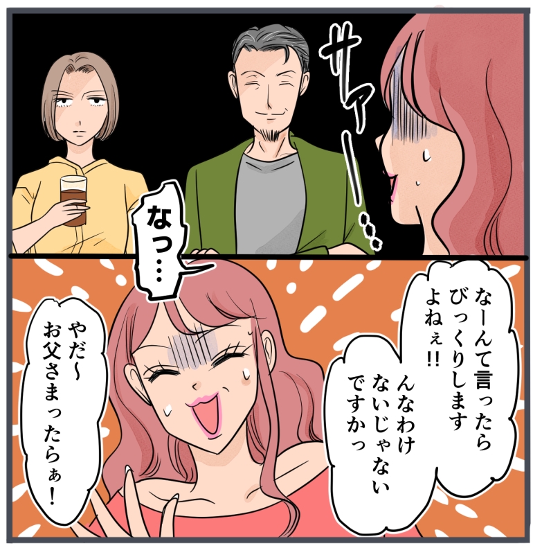 旦那に不倫が発覚して頭に来たのでメチャクチャにしてやった／きりぷち