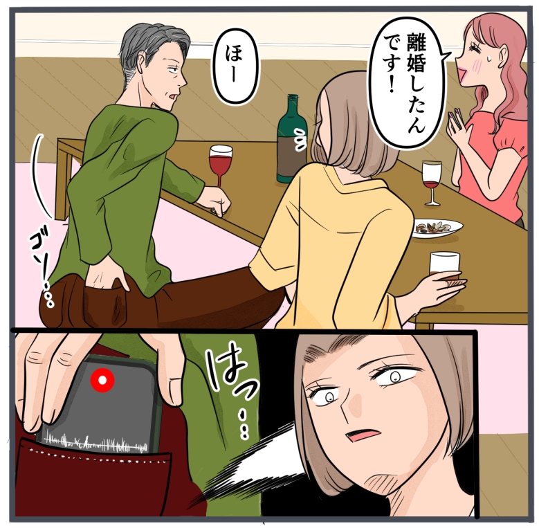 旦那に不倫が発覚して頭に来たのでメチャクチャにしてやった／きりぷち