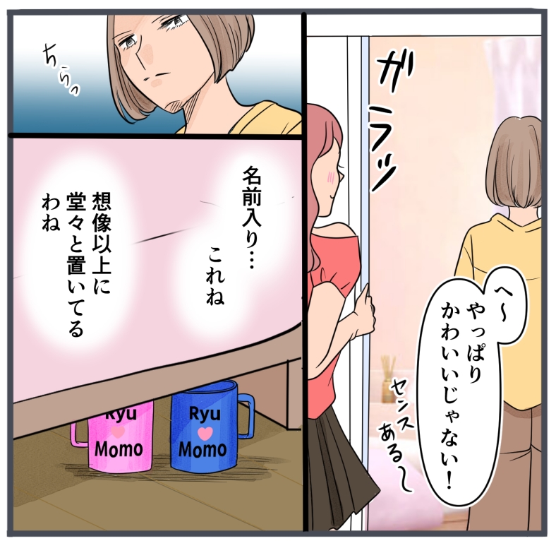 旦那に不倫が発覚して頭に来たのでメチャクチャにしてやった/きりぷち