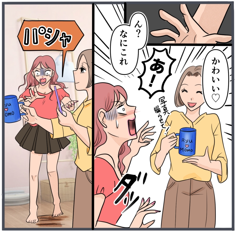 旦那に不倫が発覚して頭に来たのでメチャクチャにしてやった/きりぷち