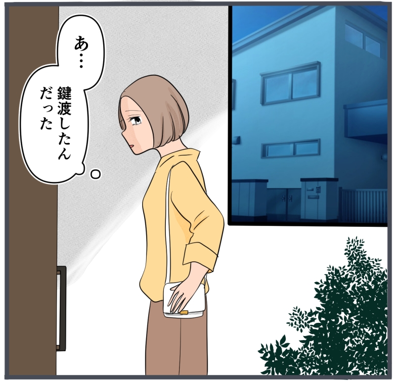 旦那に不倫が発覚して頭に来たのでメチャクチャにしてやった／きりぷち