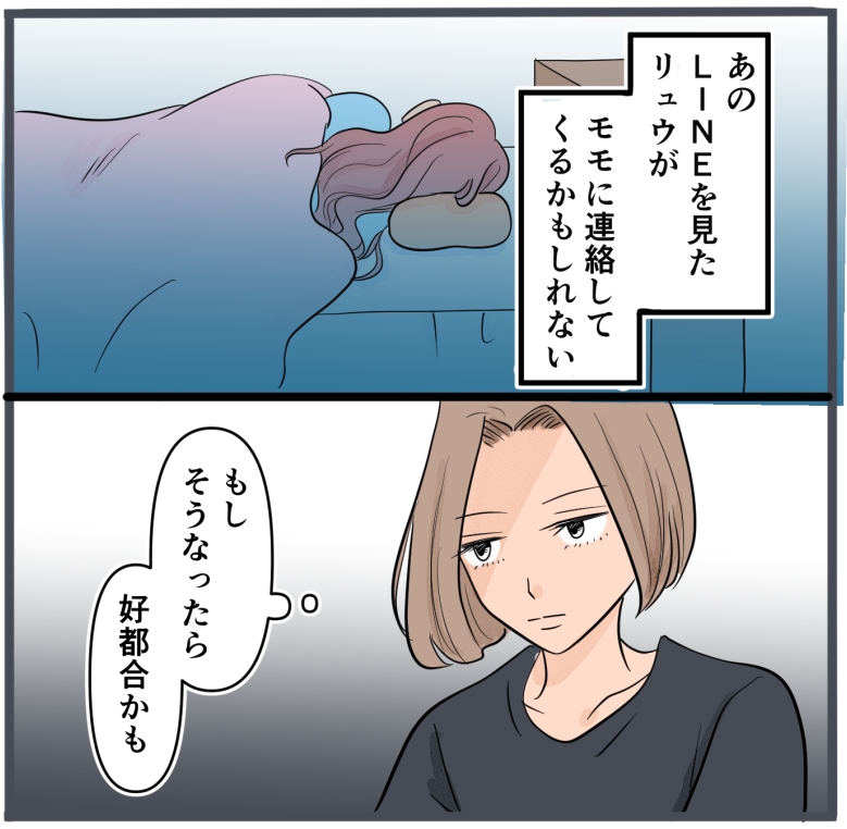 旦那に不倫が発覚して頭に来たのでメチャクチャにしてやった／きりぷち