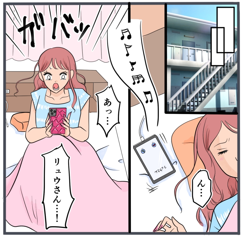 旦那に不倫が発覚して頭に来たのでメチャクチャにしてやった／きりぷち