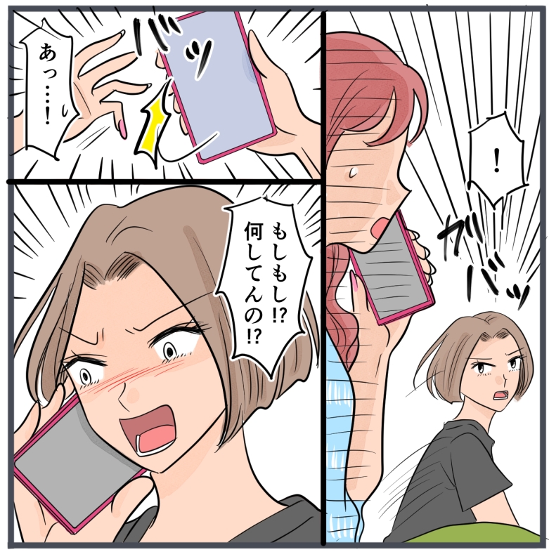 旦那に不倫が発覚して頭に来たのでメチャクチャにしてやった／きりぷち