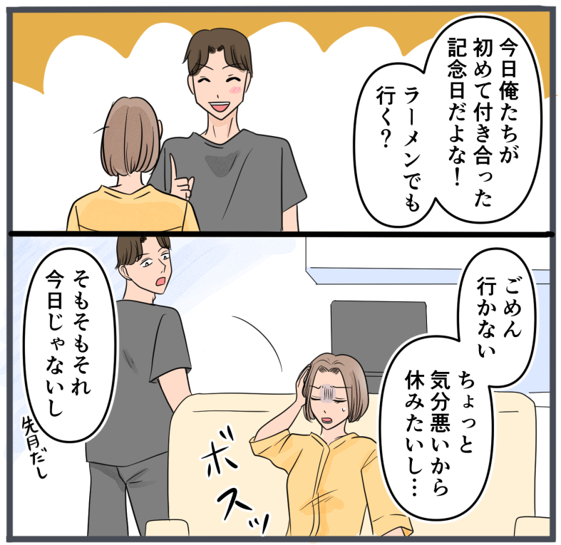 旦那に不倫が発覚して頭に来たのでメチャクチャにしてやった／きりぷち