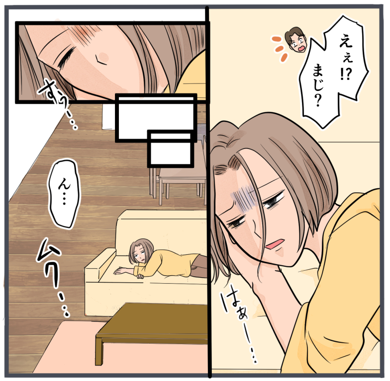 旦那に不倫が発覚して頭に来たのでメチャクチャにしてやった／きりぷち