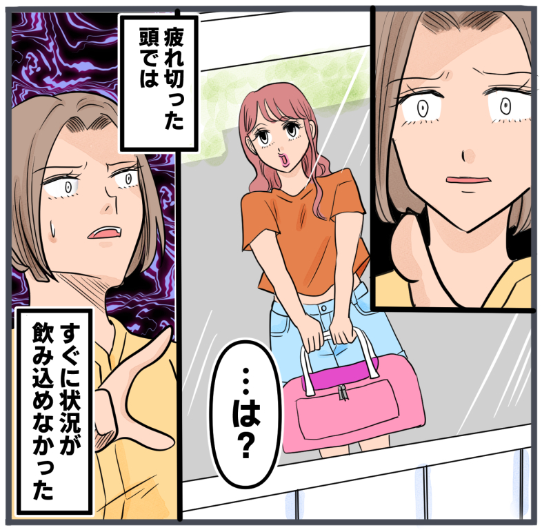 旦那に不倫が発覚して頭に来たのでメチャクチャにしてやった／きりぷち