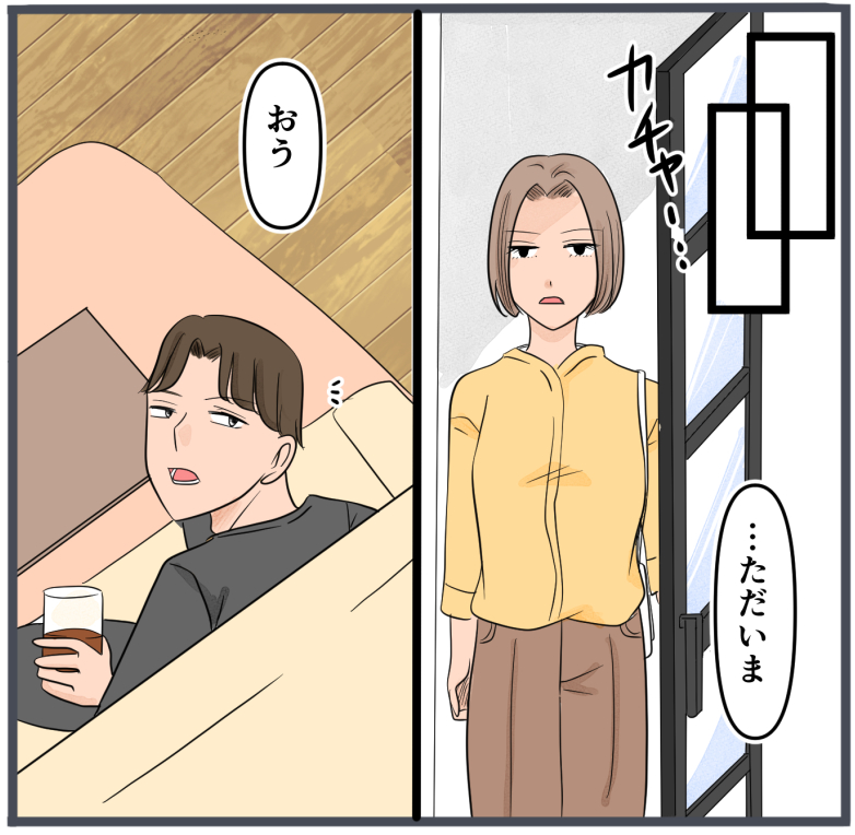 旦那に不倫が発覚して頭に来たのでメチャクチャにしてやった／きりぷち