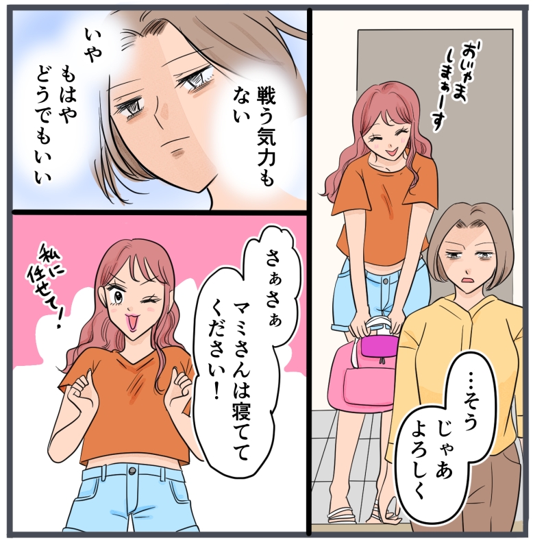 旦那に不倫が発覚して頭に来たのでメチャクチャにしてやった／きりぷち