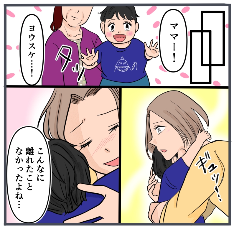 旦那に不倫が発覚して頭に来たのでメチャクチャにしてやった／きりぷち