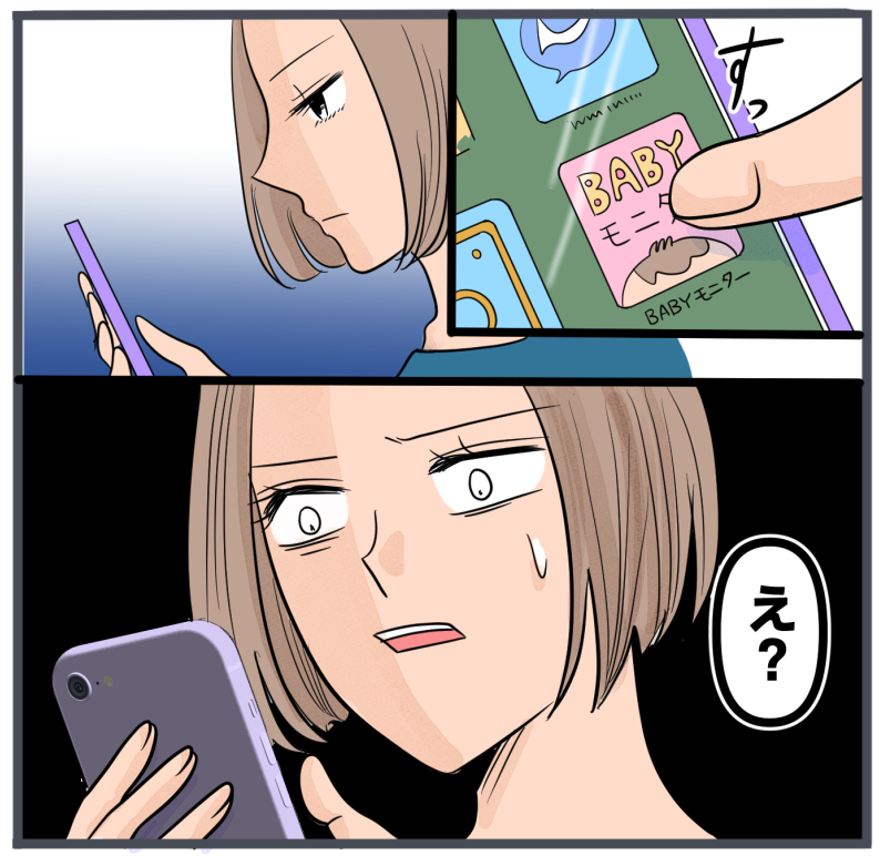 旦那に不倫が発覚して頭に来たのでメチャクチャにしてやった／きりぷち