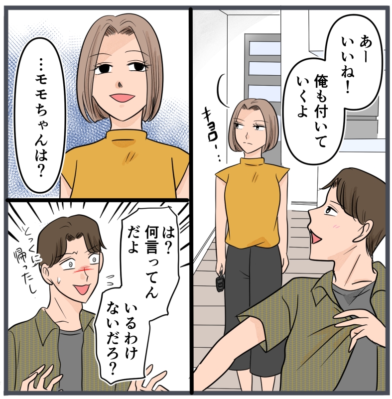 旦那に不倫が発覚して頭に来たのでメチャクチャにしてやった／きりぷち