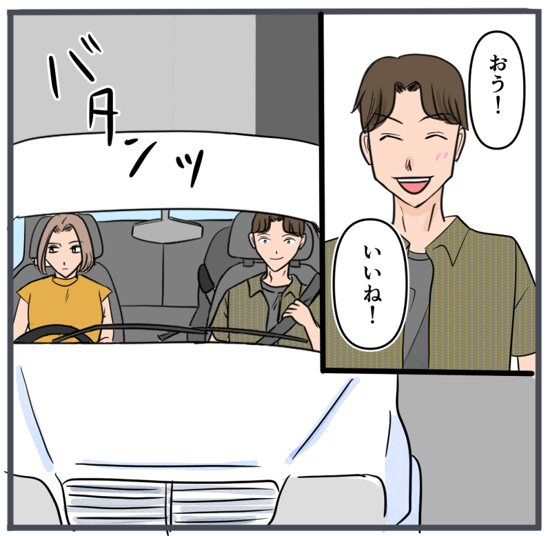 旦那に不倫が発覚して頭に来たのでメチャクチャにしてやった／きりぷち