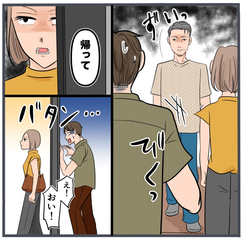 旦那に不倫が発覚して頭に来たのでメチャクチャにしてやった／きりぷち