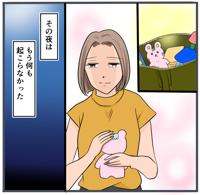 旦那に不倫が発覚して頭に来たのでメチャクチャにしてやった／きりぷち