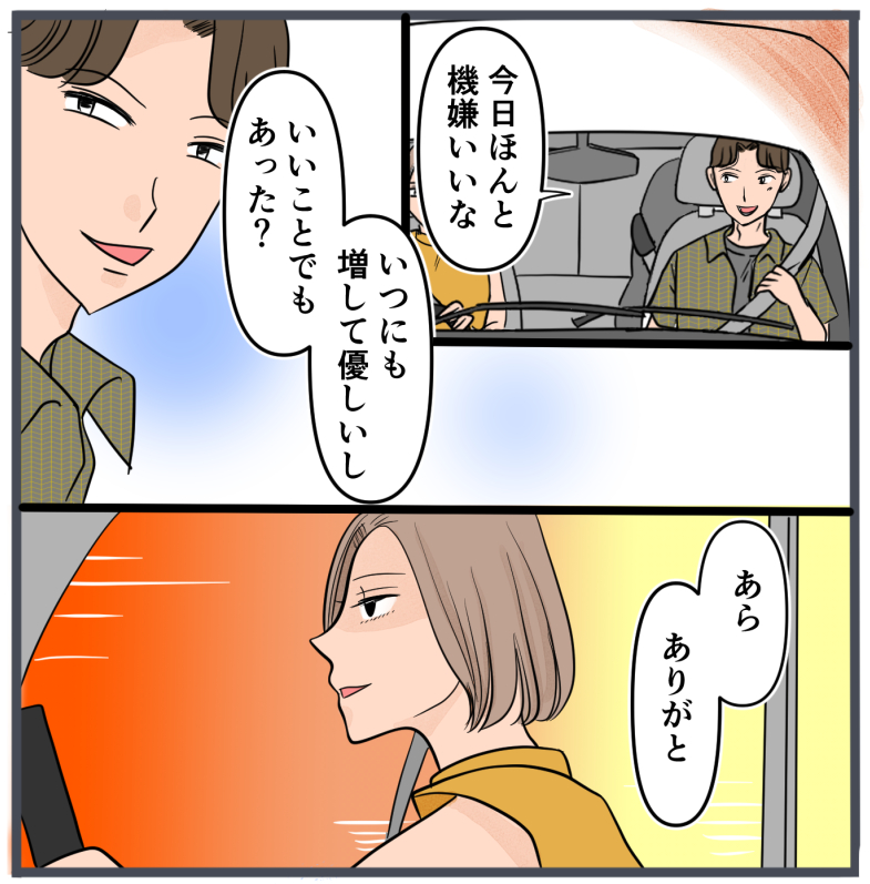 旦那に不倫が発覚して頭に来たのでメチャクチャにしてやった／きりぷち