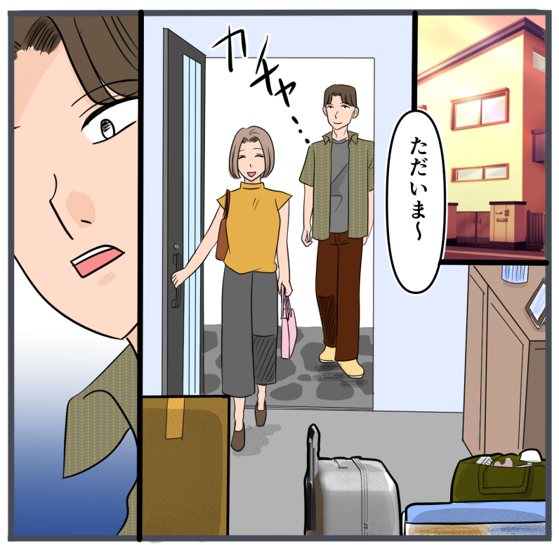 旦那に不倫が発覚して頭に来たのでメチャクチャにしてやった／きりぷち