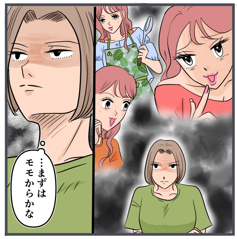 旦那に不倫が発覚して頭に来たのでメチャクチャにしてやった／きりぷち