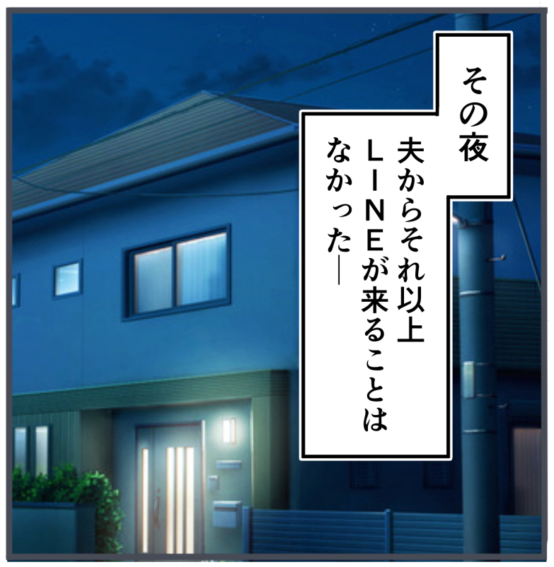 旦那に不倫が発覚して頭に来たのでメチャクチャにしてやった／きりぷち