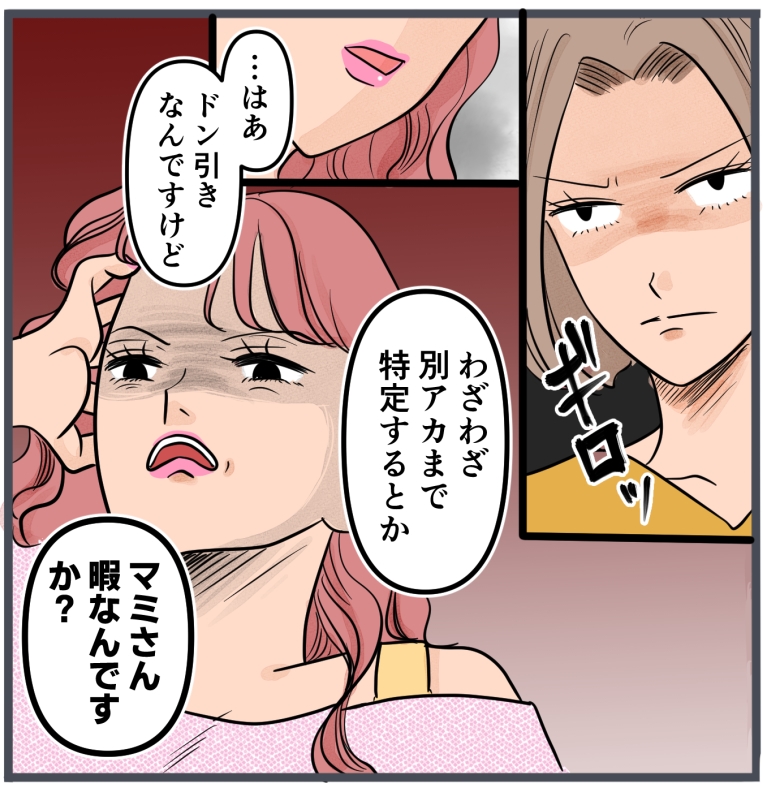 旦那に不倫が発覚して頭に来たのでメチャクチャにしてやった／きりぷち