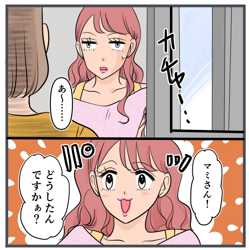 旦那に不倫が発覚して頭に来たのでメチャクチャにしてやった／きりぷち