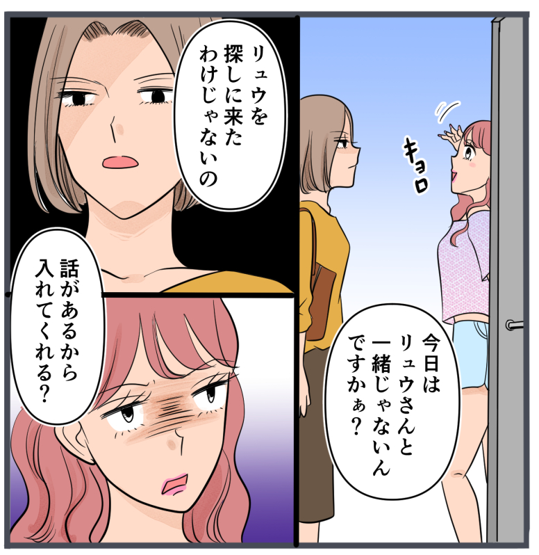 旦那に不倫が発覚して頭に来たのでメチャクチャにしてやった／きりぷち