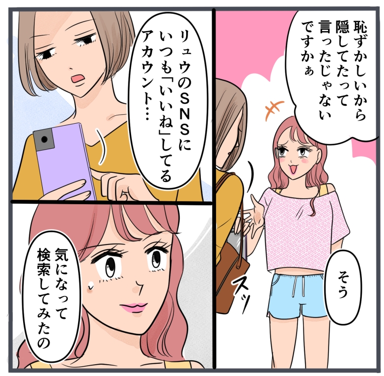 旦那に不倫が発覚して頭に来たのでメチャクチャにしてやった／きりぷち