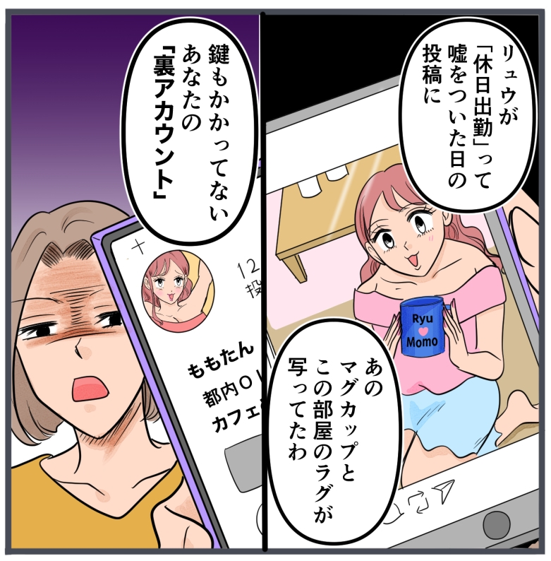 旦那に不倫が発覚して頭に来たのでメチャクチャにしてやった／きりぷち